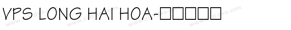 VPS Long Hai Hoa字体转换